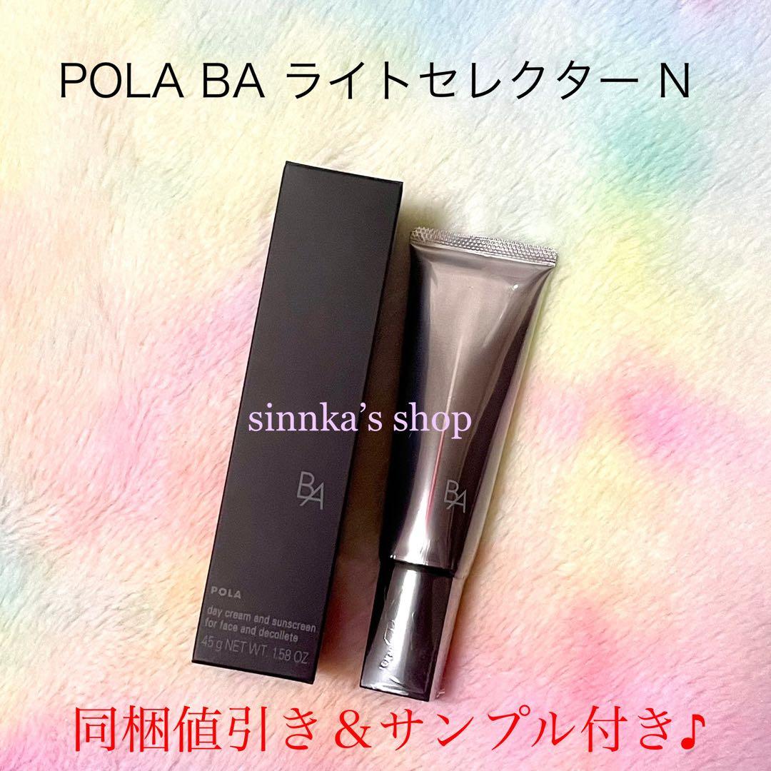 はるページ
