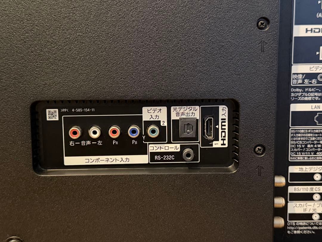 SONY 液晶テレビ KJ-49X8300D 49インチ