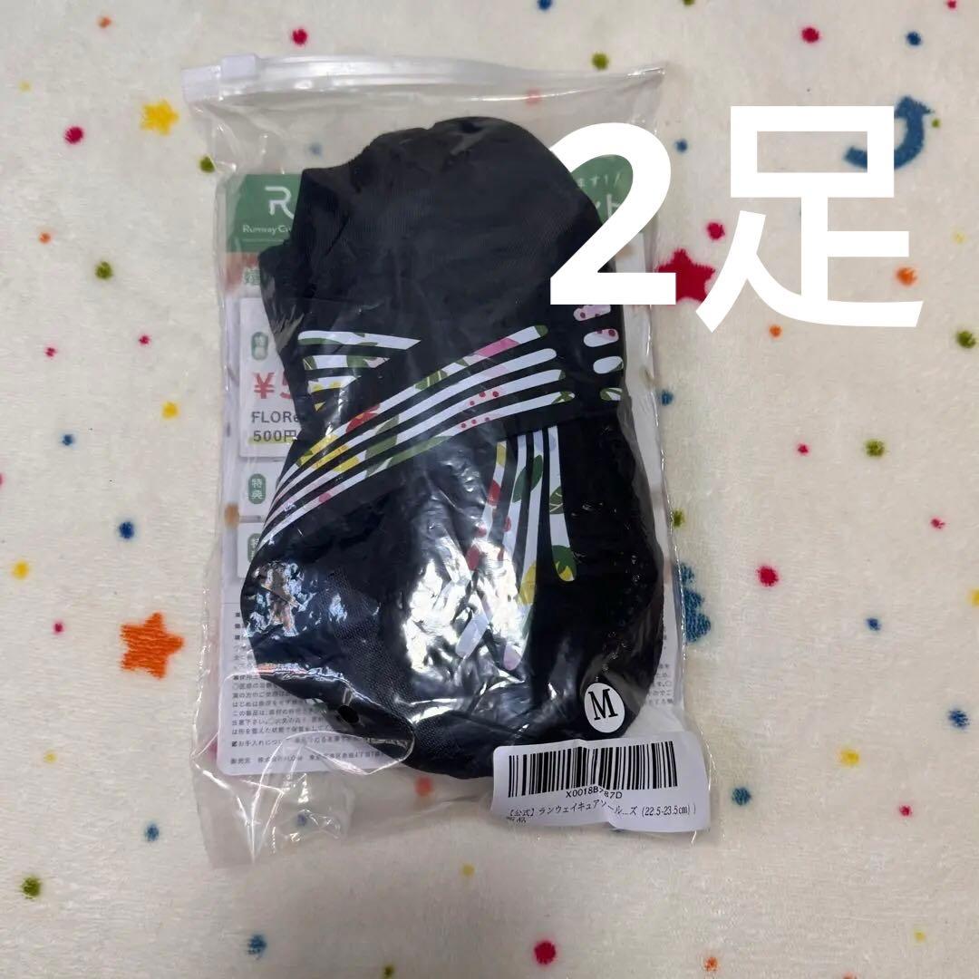 ちゃん ページ Mサイズ
