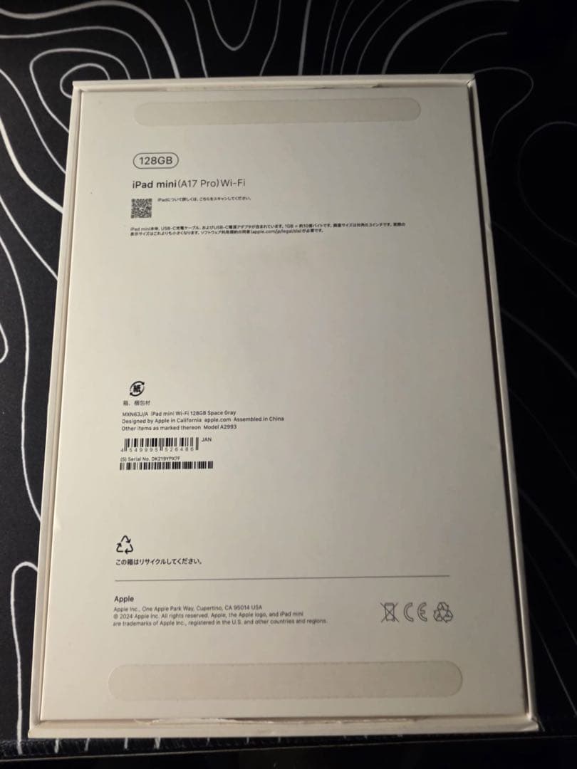 iPad本体 iPad mini A17 Pro
