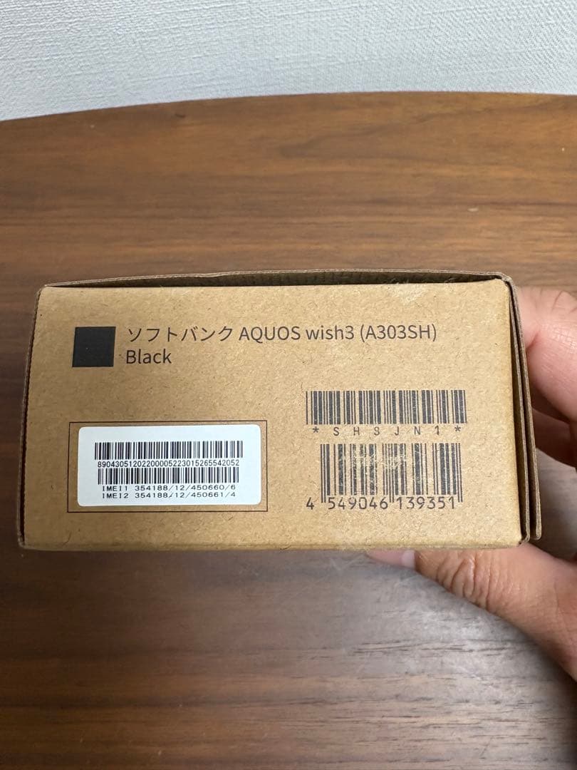 AQUOS wish3 （A303SH）　ブラック