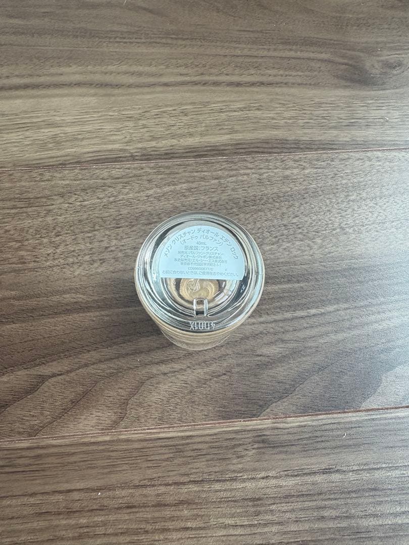 EDEN-ROC 香水 40ml 定価25300円