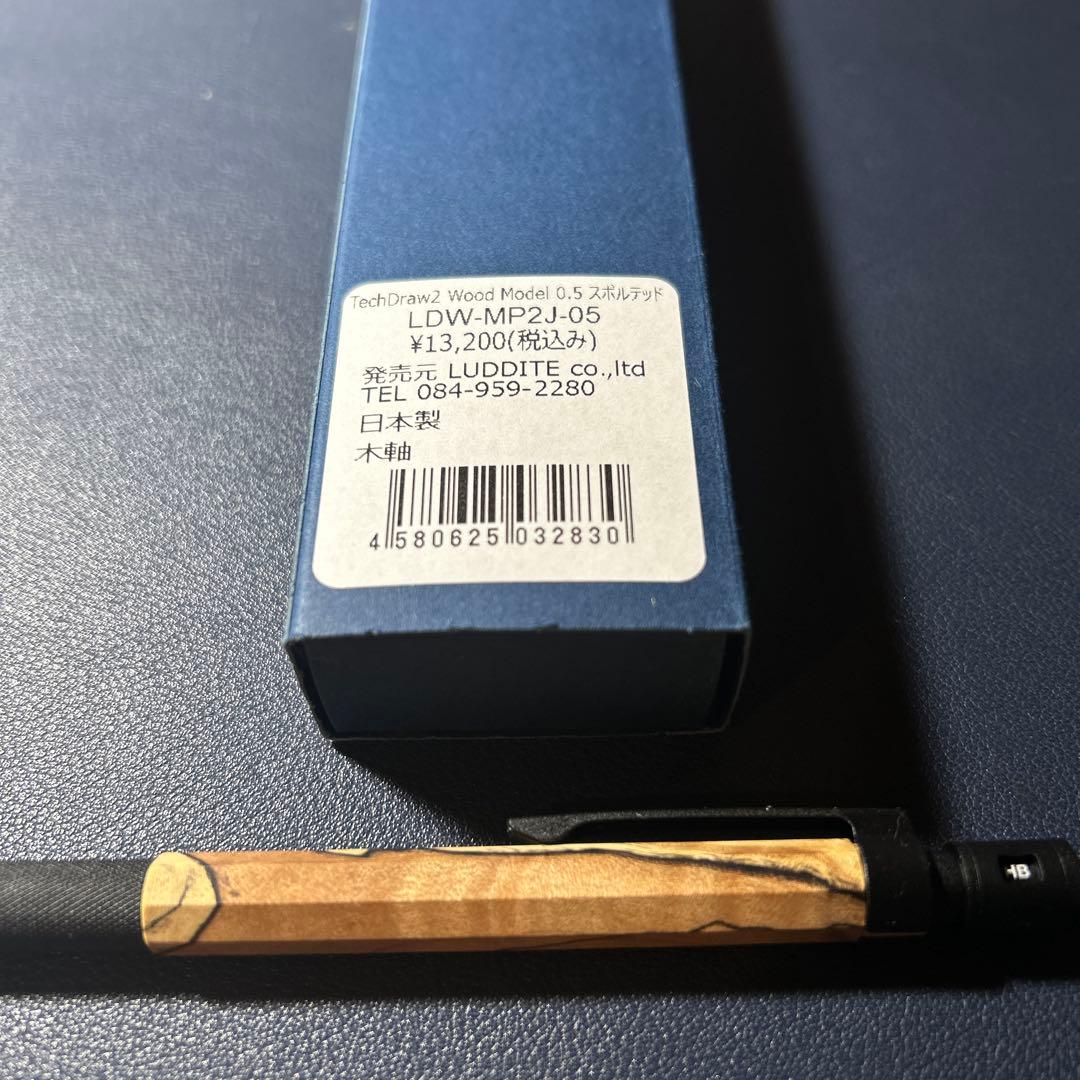 Luddite TechDraw2 Wood 0.5mm シャープペンシル