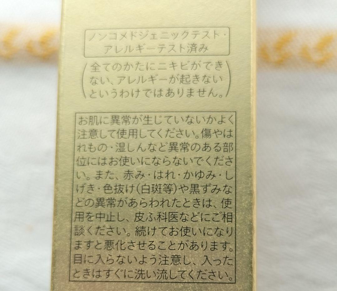 【新品未開封】SHISEIDO フューチャーソリューションLXシリーズの下地