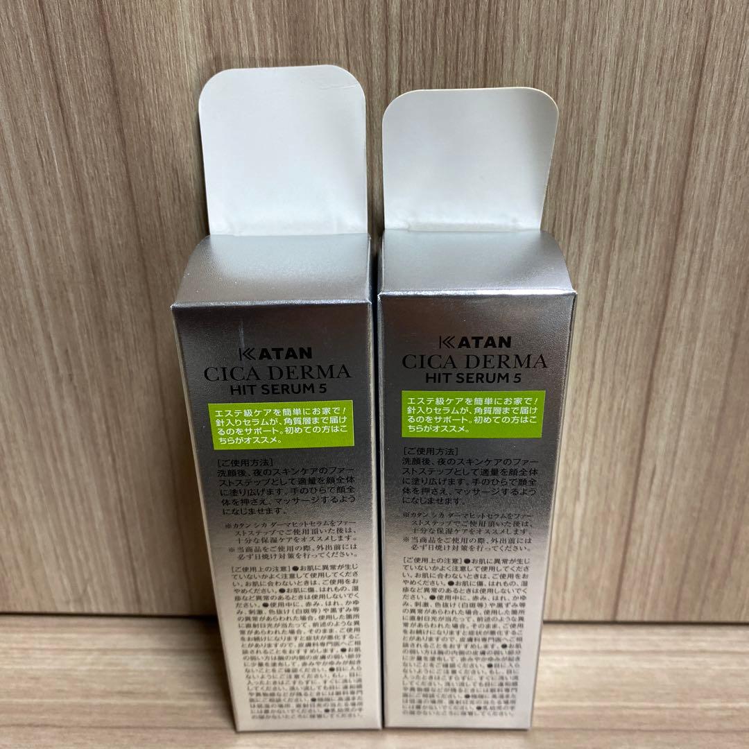 CICA DERMA シカ　ダーマヒットセラム5 30ml×2個セット