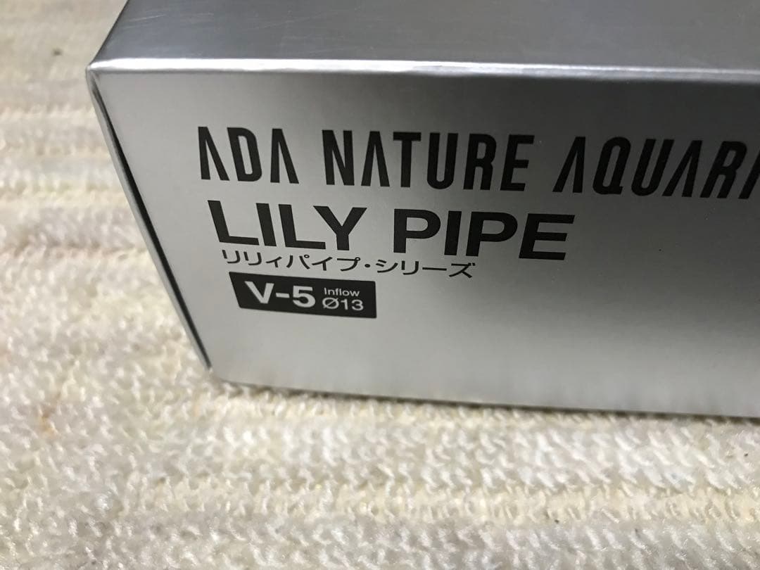 水草育成 ADA NATURE AQUARIUM LILY PIPE V-5
