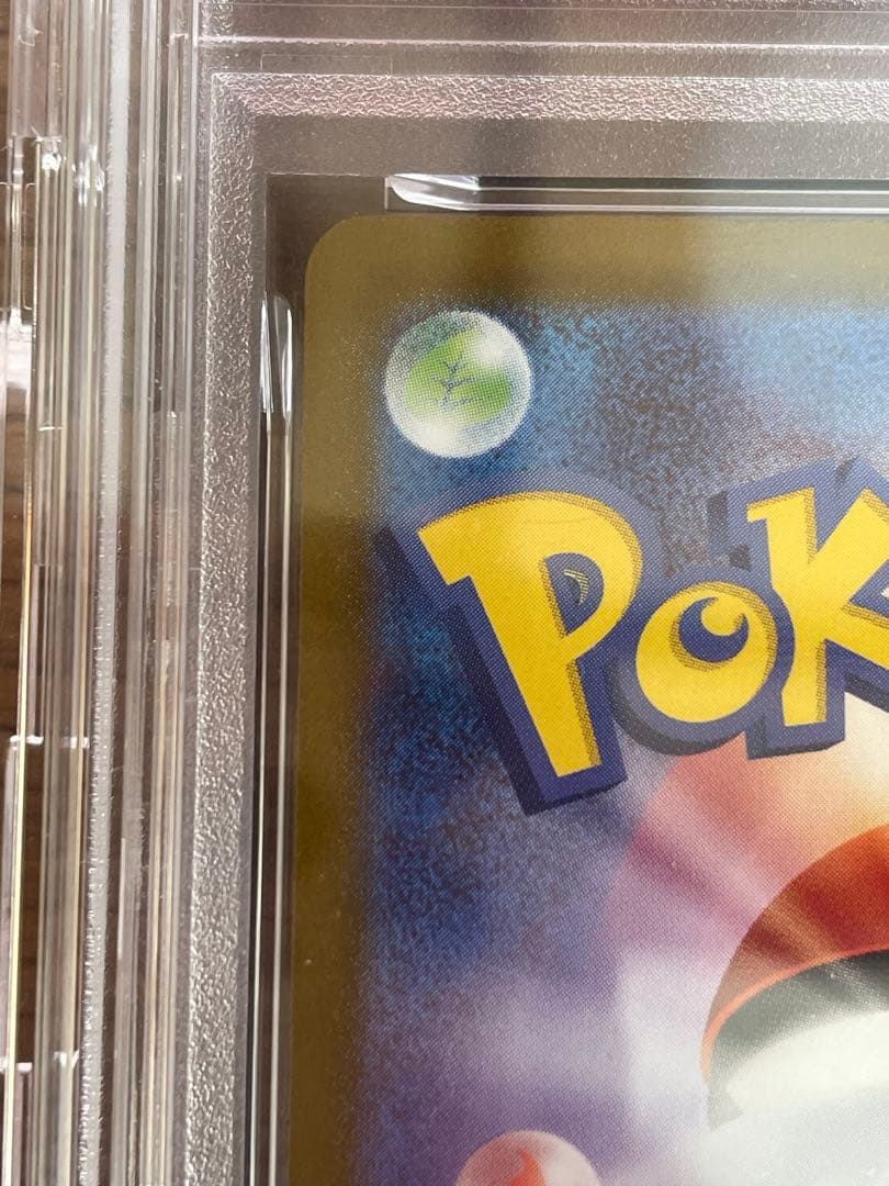 【早い者勝ち】メガリザードンY ex MUR PSA9 ポケモンカード