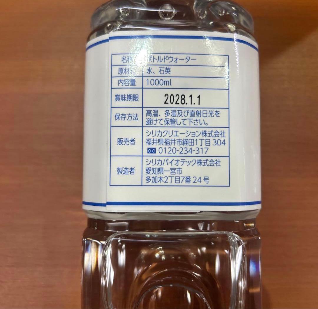 ホワイトシリカ 1000ml