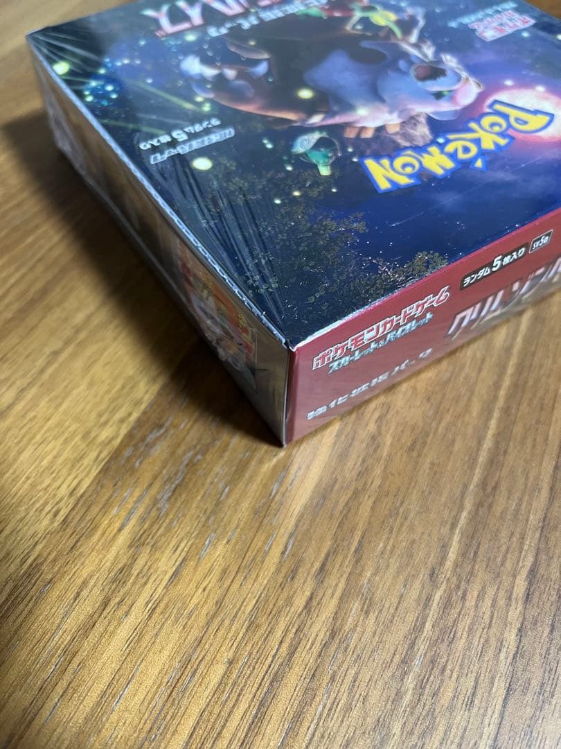 ポケカ　クリムゾンヘイズ　BOX シュリンクつき