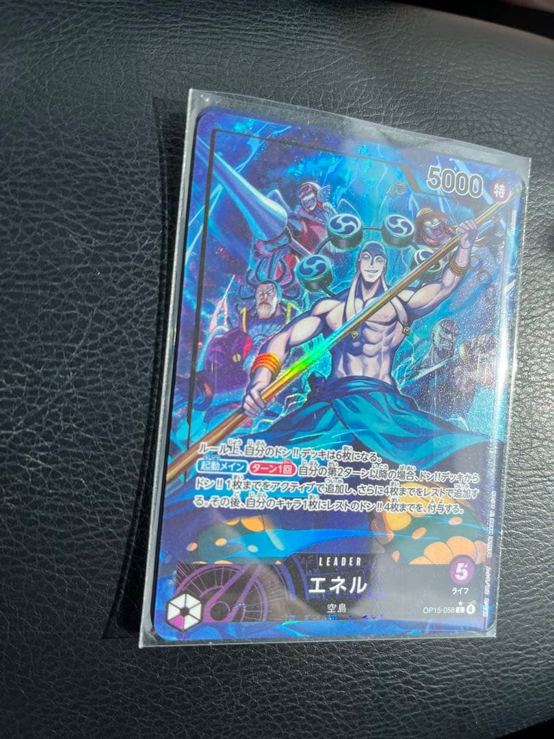 【まとめ売り】神の島の冒険　ルフィSEC エネル リーダーパラレル