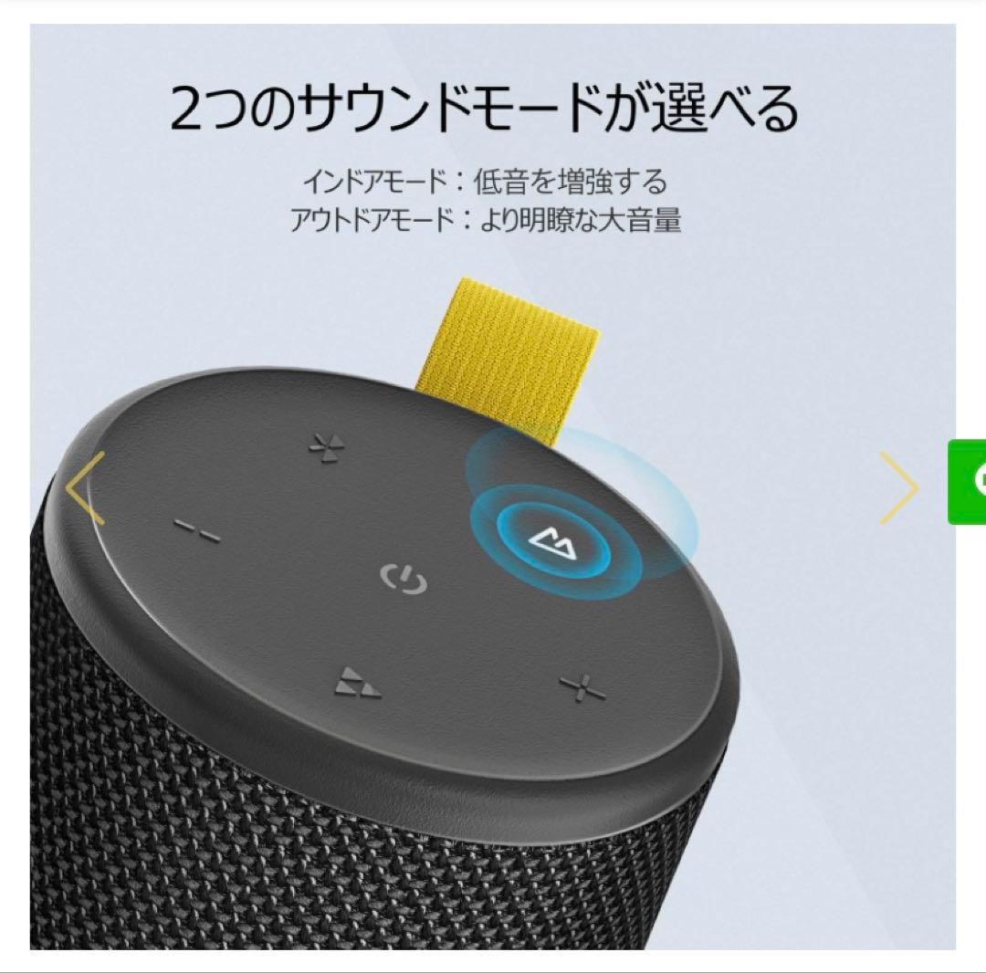 earfun Bluetooth スピーカー　UBOOM 2台ペアリング可