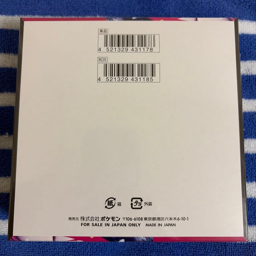 ポケモンカード メガシンフォニア BOX シュリンク付き