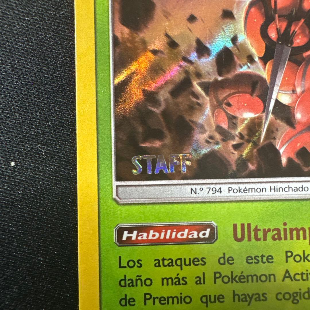 マッシブーン staff プロモ　海外限定