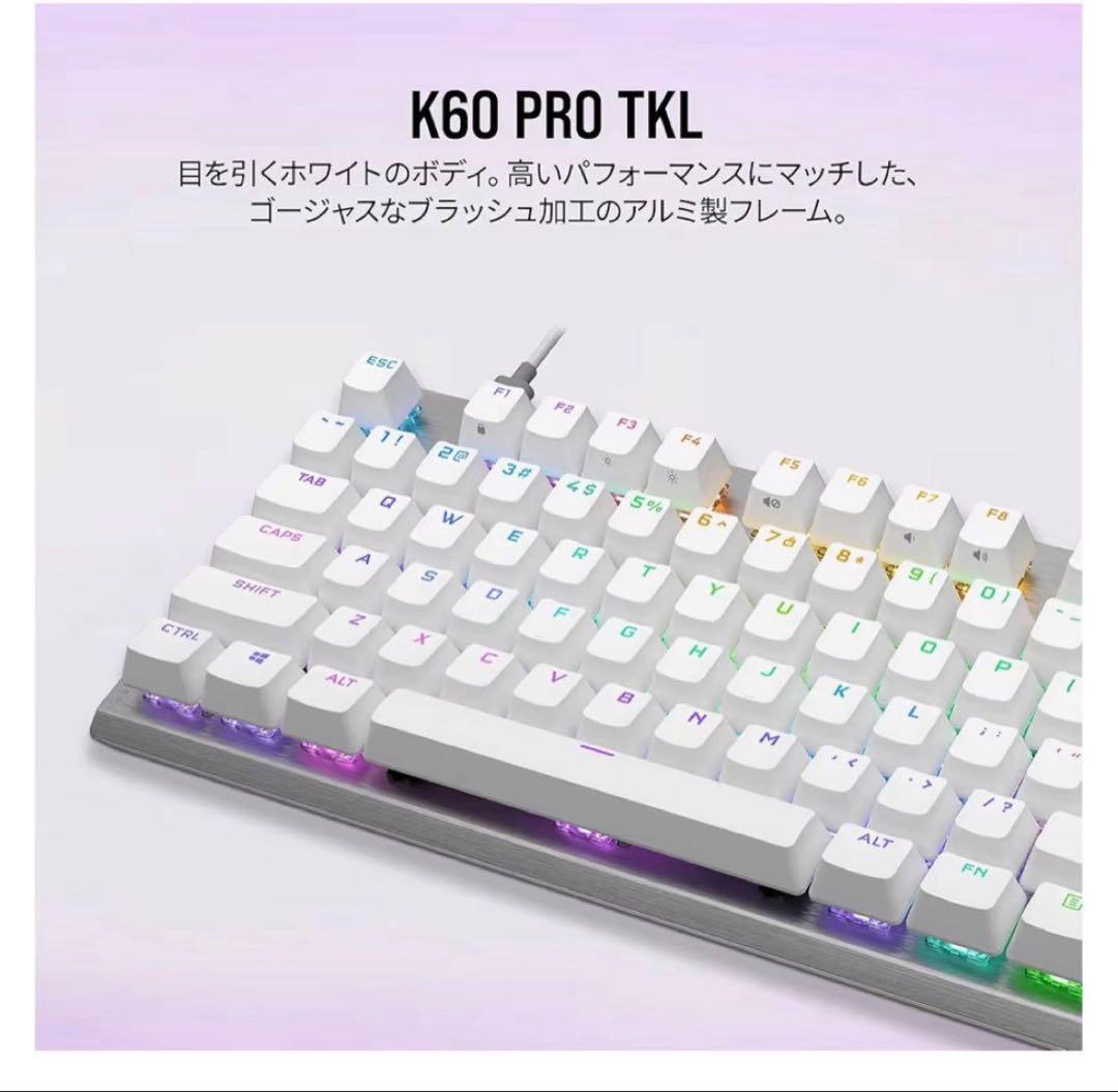 新品　CORSAIR K60 PRO TKL RGB ゲーミング