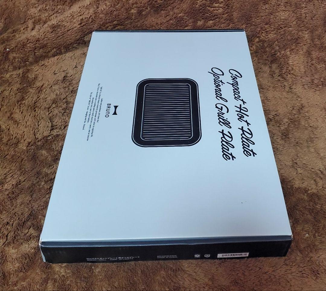 BRUNOコンパクトホットプレート 別売グリルプレート付 BOE021-RD