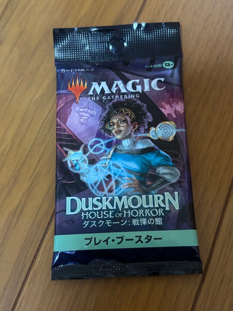 ダスクモーン: 戦慄の館 プレイ・ブースター 26パック