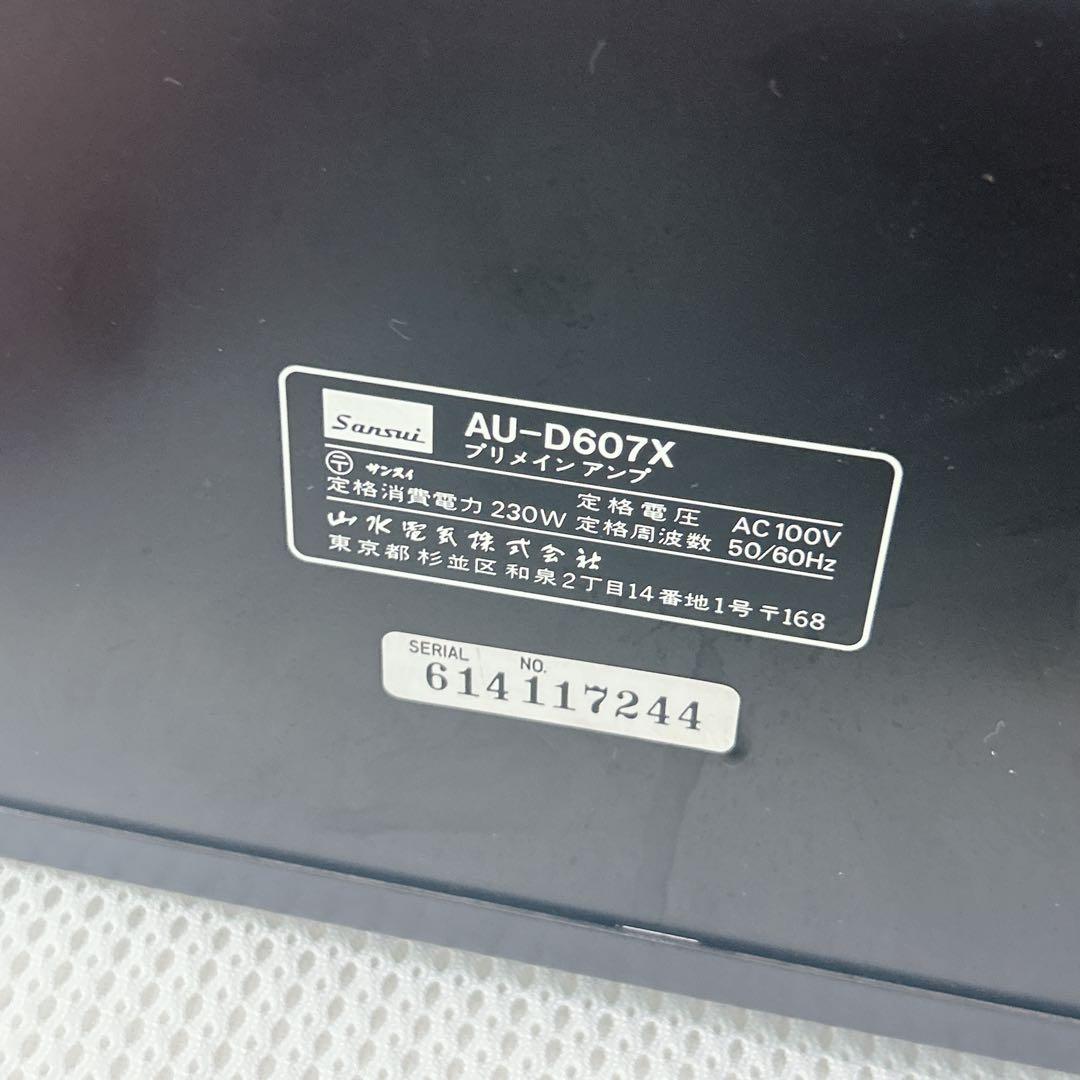 ✨名機✨SANSUI AU-D607X アンプ