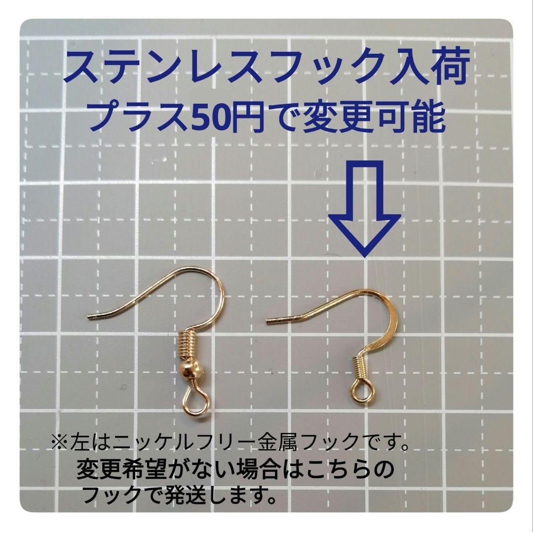 ジャックラッセルテリアピアス