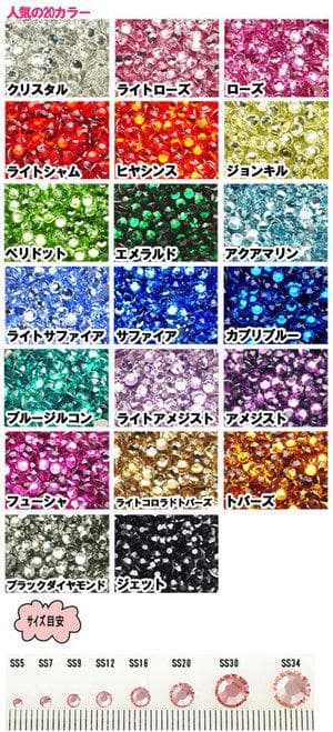★　スワロフスキー　★１４４０P（１０G)★新品★ｓｓ２０★　Swarovski