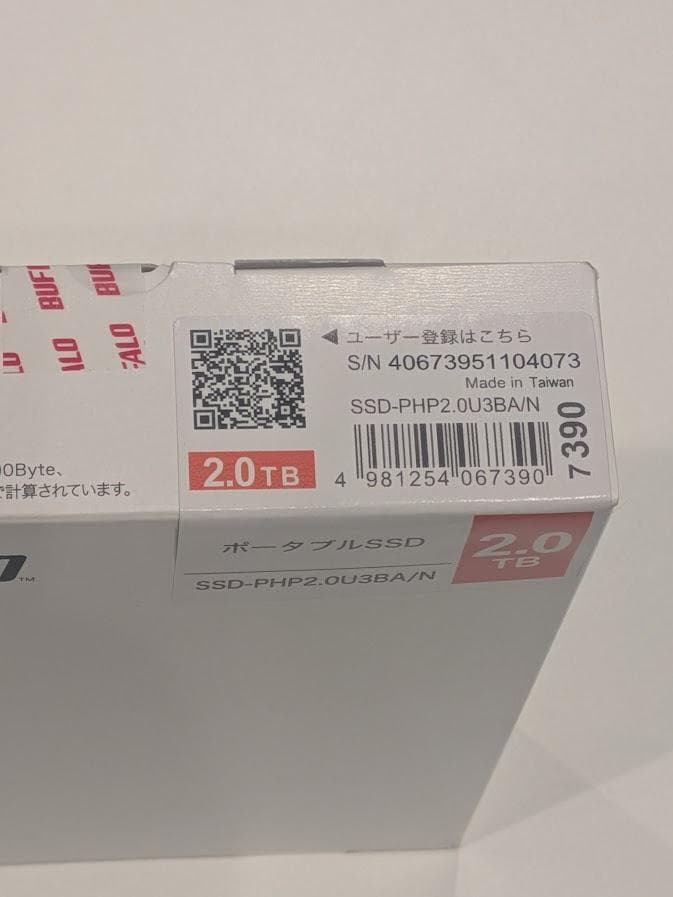 2TB Gen2 SSD-PHP2.0U3BA/N　バッファロー