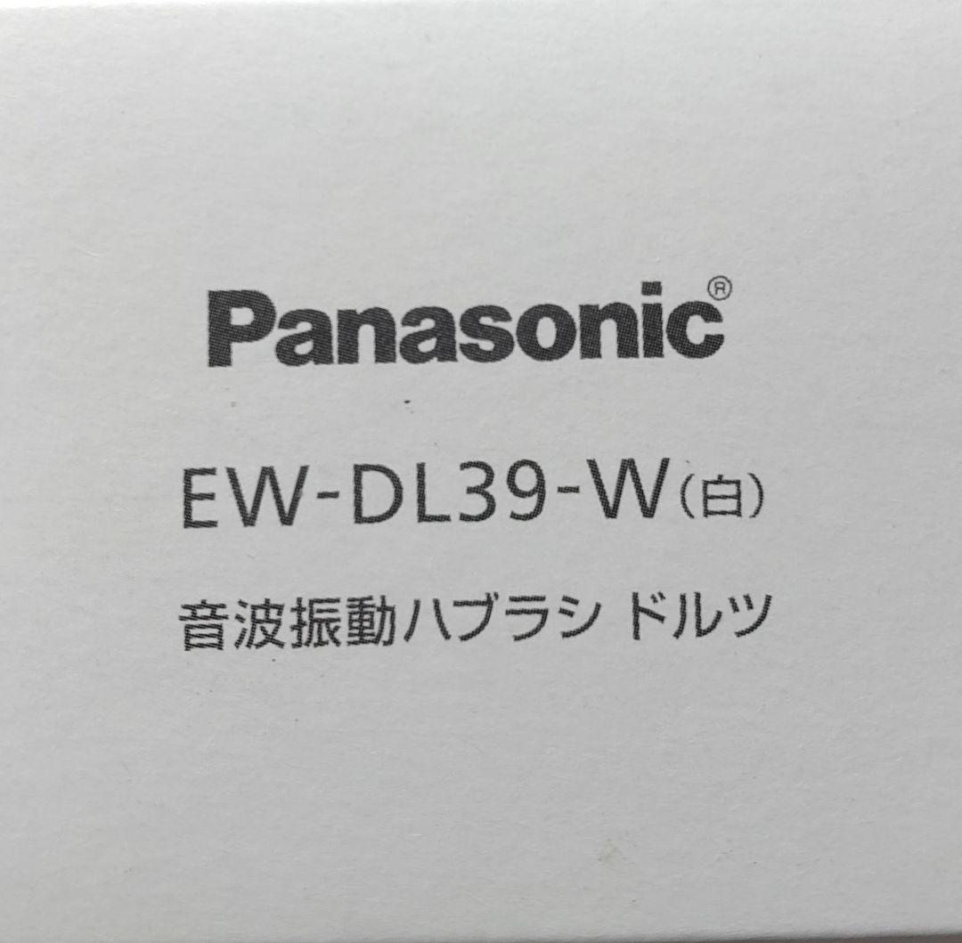 Panasonic　音波振動歯ブラシ　ドルツ EW-DL39-W（白）
