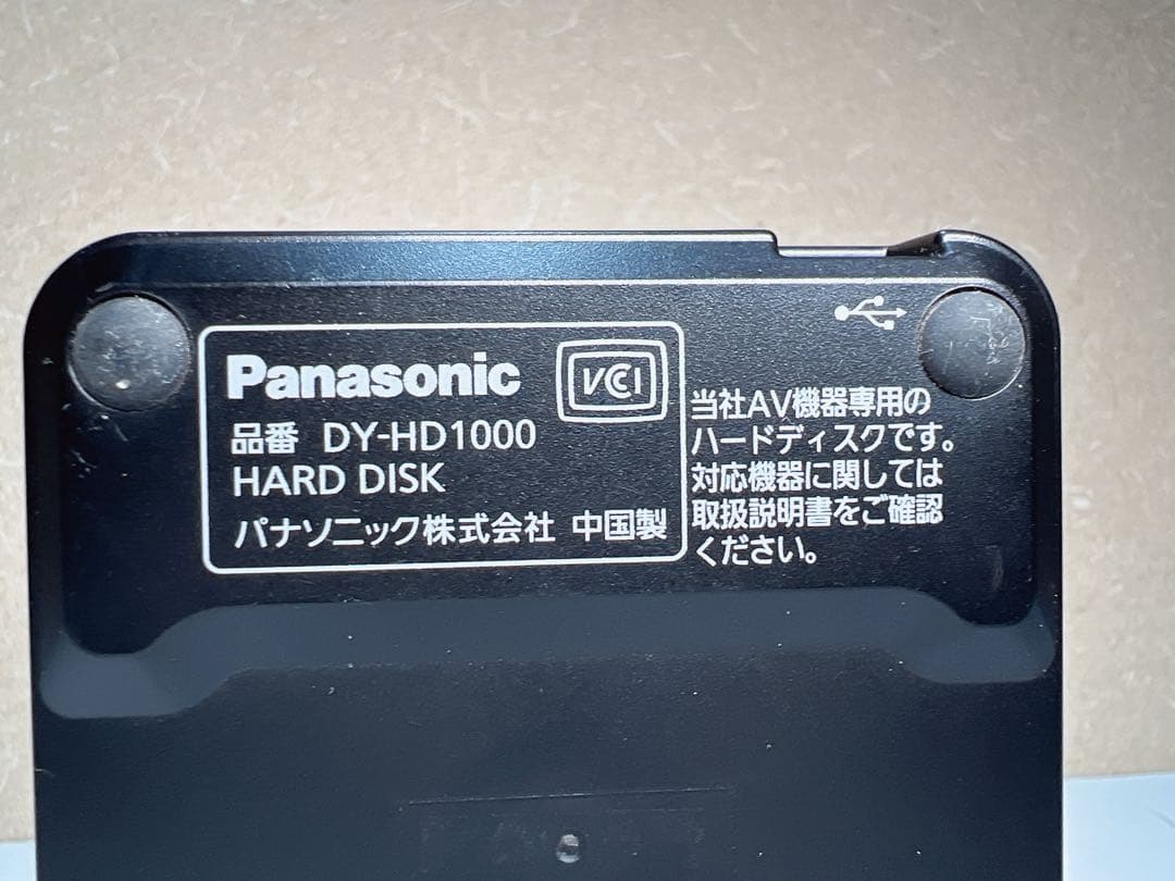その他 Panasonic DY-HD1000