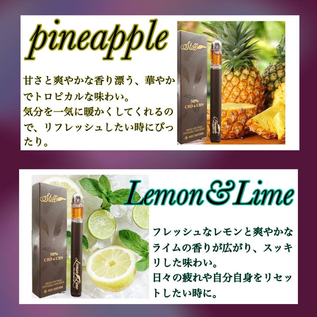 CBD&CBN 高濃度50% ⭐︎お得な2本セット⭐︎  使い捨てベイプ