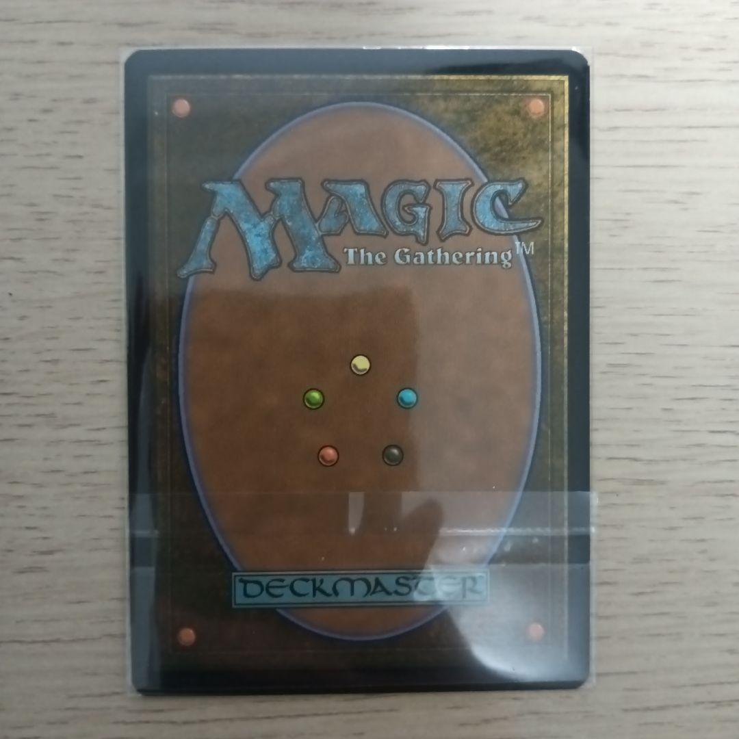 【MTG】司書、ワン・シー・トン　英語版　1枚