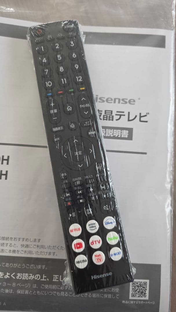 Hisense 65U9H 65インチ4K miniLED 液晶テレビ