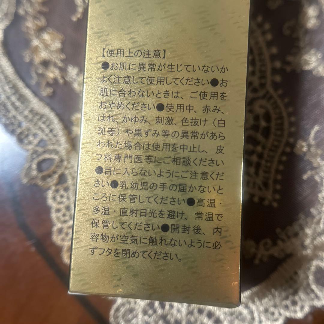 サイムダン　プレミアム美容液化粧水