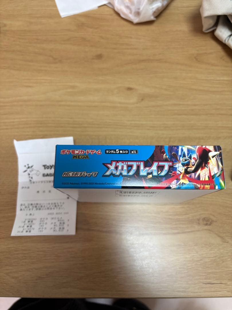 メガシンフォニア　メガブレイブ　 各1box ※本日購入で更に200円割引