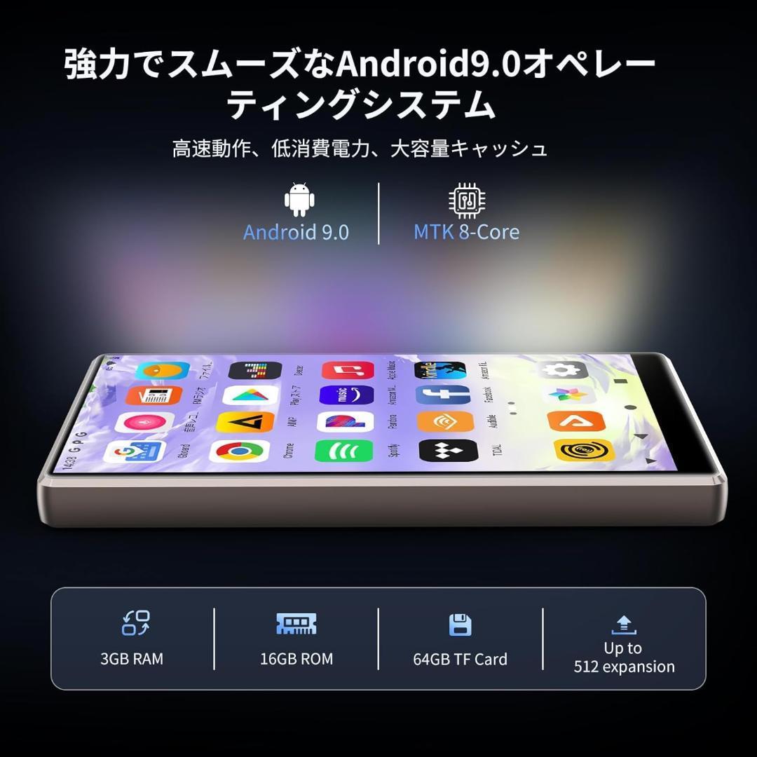 Oilsky Android9 4.7インチ MP3プレーヤーBluetooth