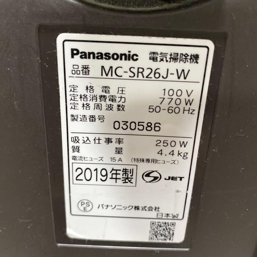 パナソニック サイクロン式掃除機 MC-SR26J-W 2019年製