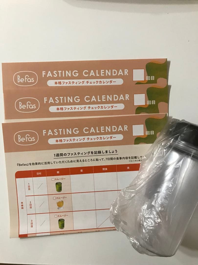 Befas ★7days FASTING SET 3セット