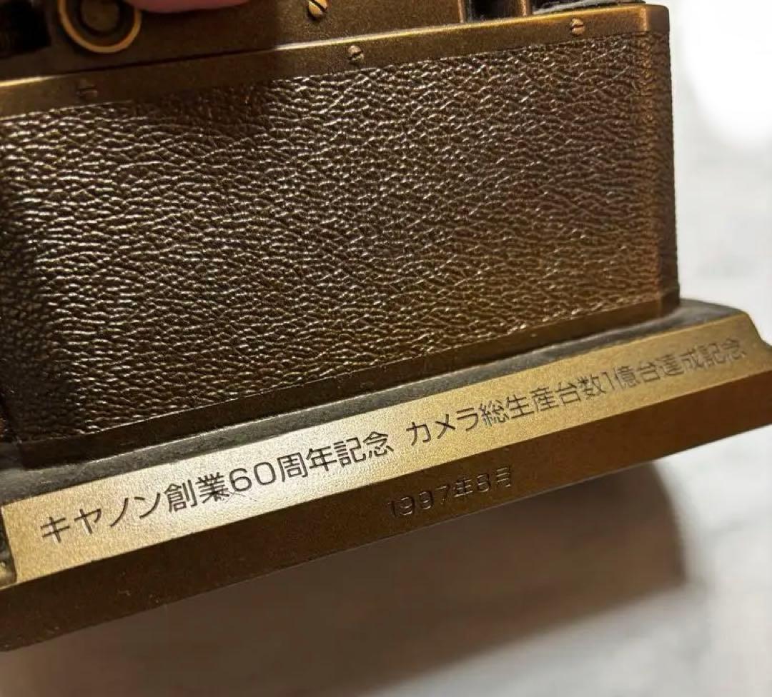 キャノン創業60周年記念　オブジェ