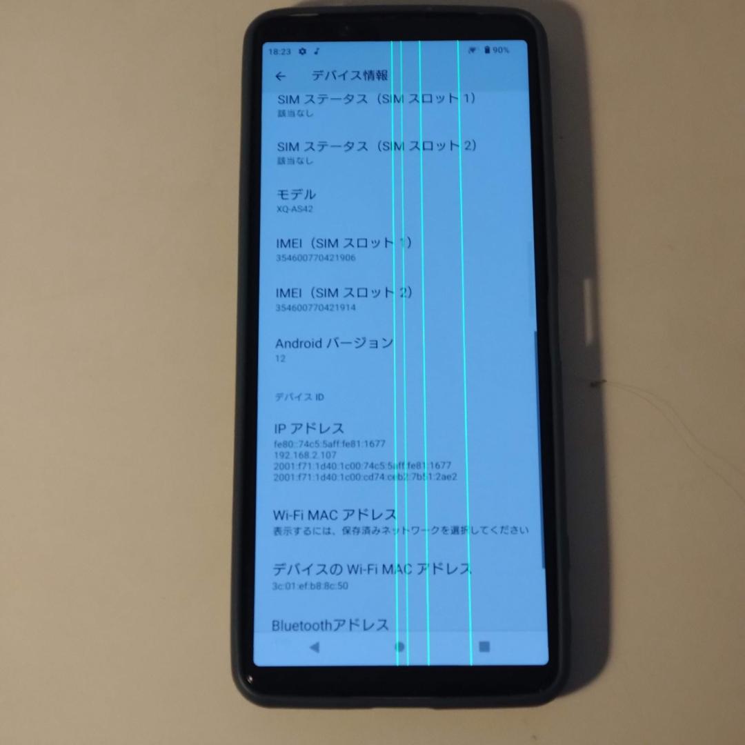 Sony Xperia 5 II 256GB SIMフリー　黒【ジャンク品】