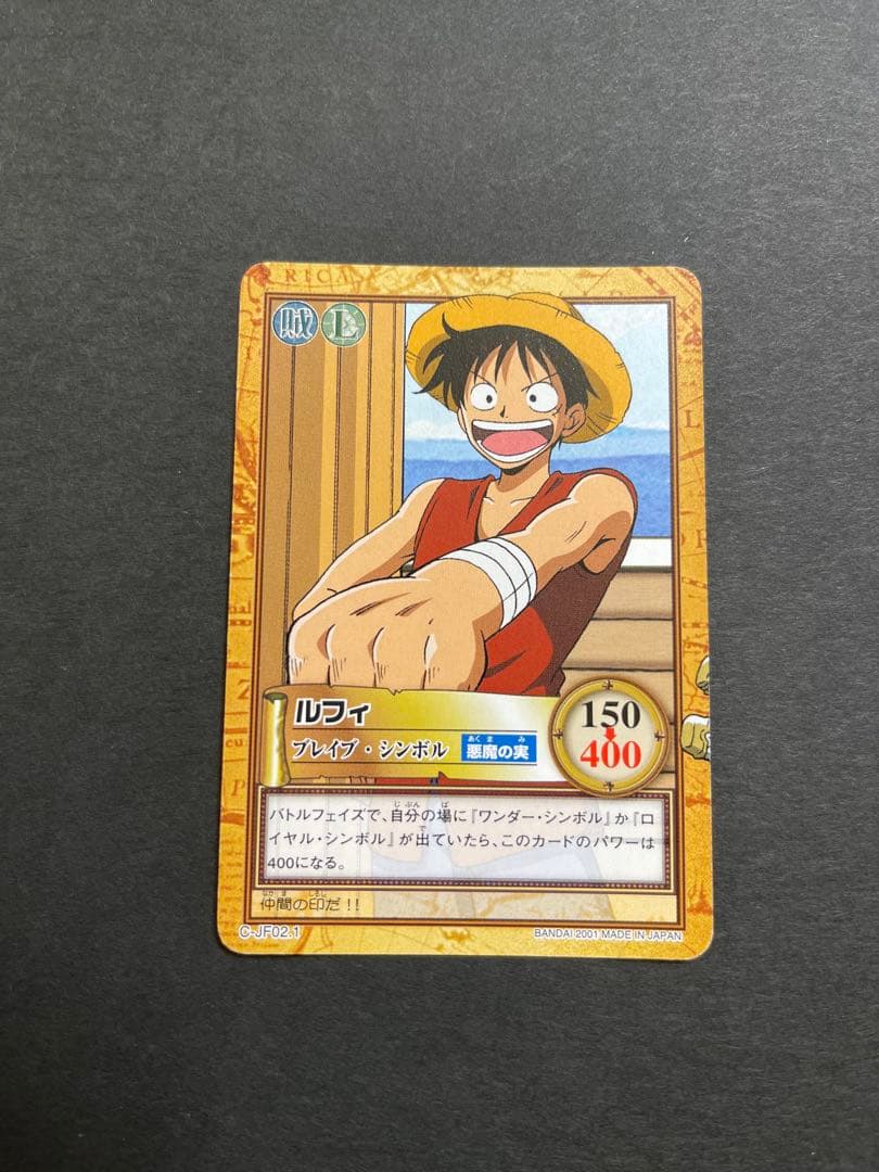【2001年製】ワンピース　カードダスハイパーバトル⭐︎ジャンプフェスタ8枚セット