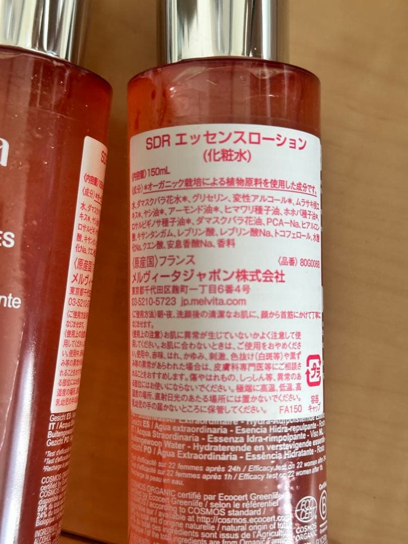 Melvita SOURCE DE ROSES エッセンスローション 150ML