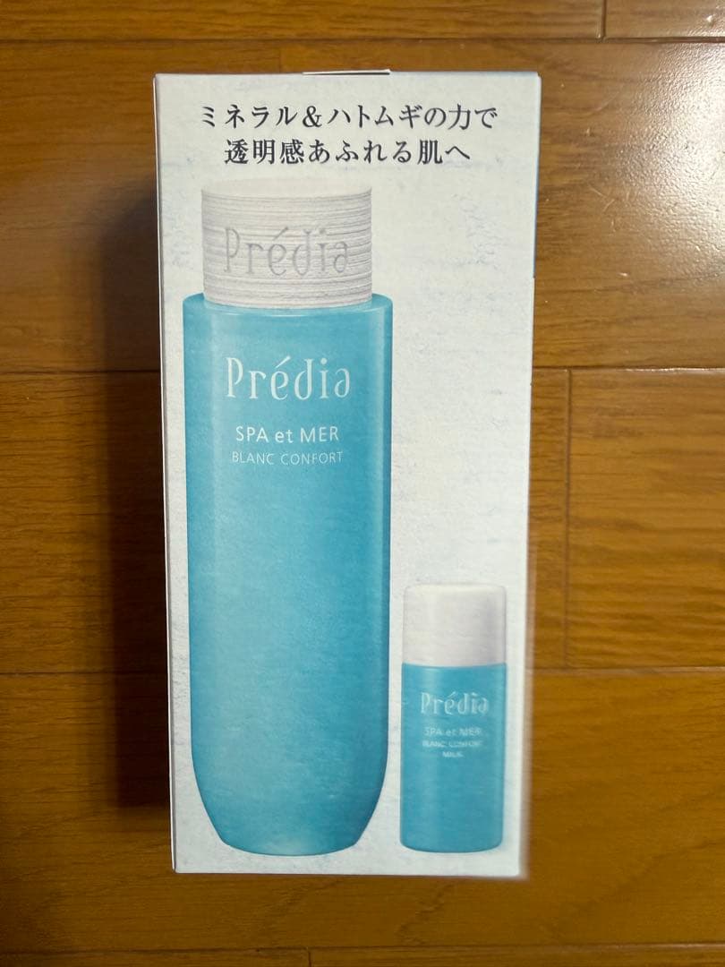 Prédia 巡る透明感 体験セット 360ml