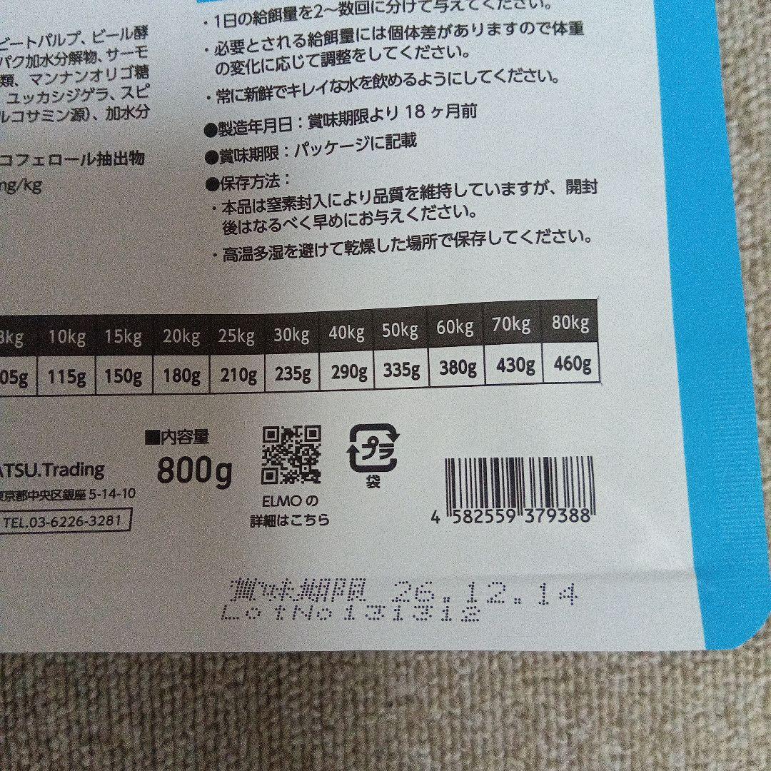 ELMO ドライフード 鶏肉 3kg