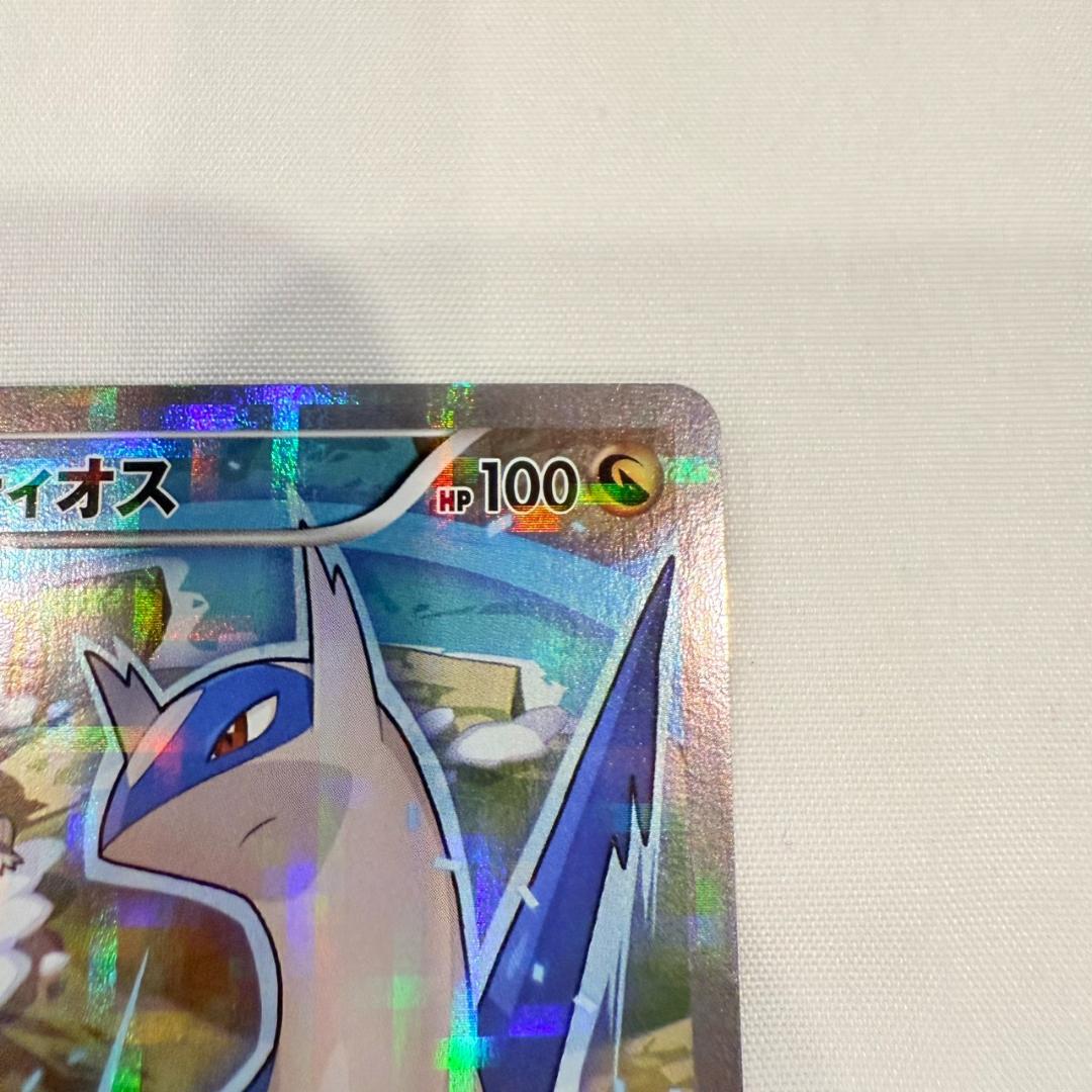ラティオス 019/027 R CP2 伝説キラコレクション ポケモンカード