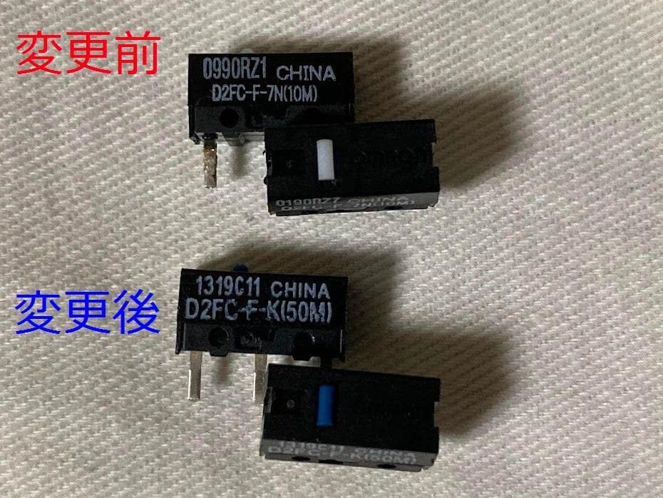 gbgb) G604スイッチ全対応+3Dフレーム+G700s左右のみ