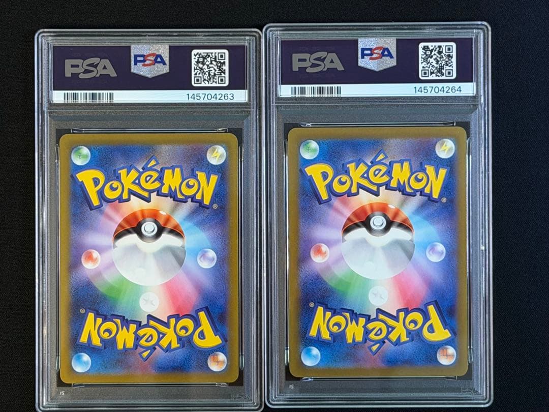 ピカチュウ げきとうスパーク　連番　GEM MT PSA10 2枚セット