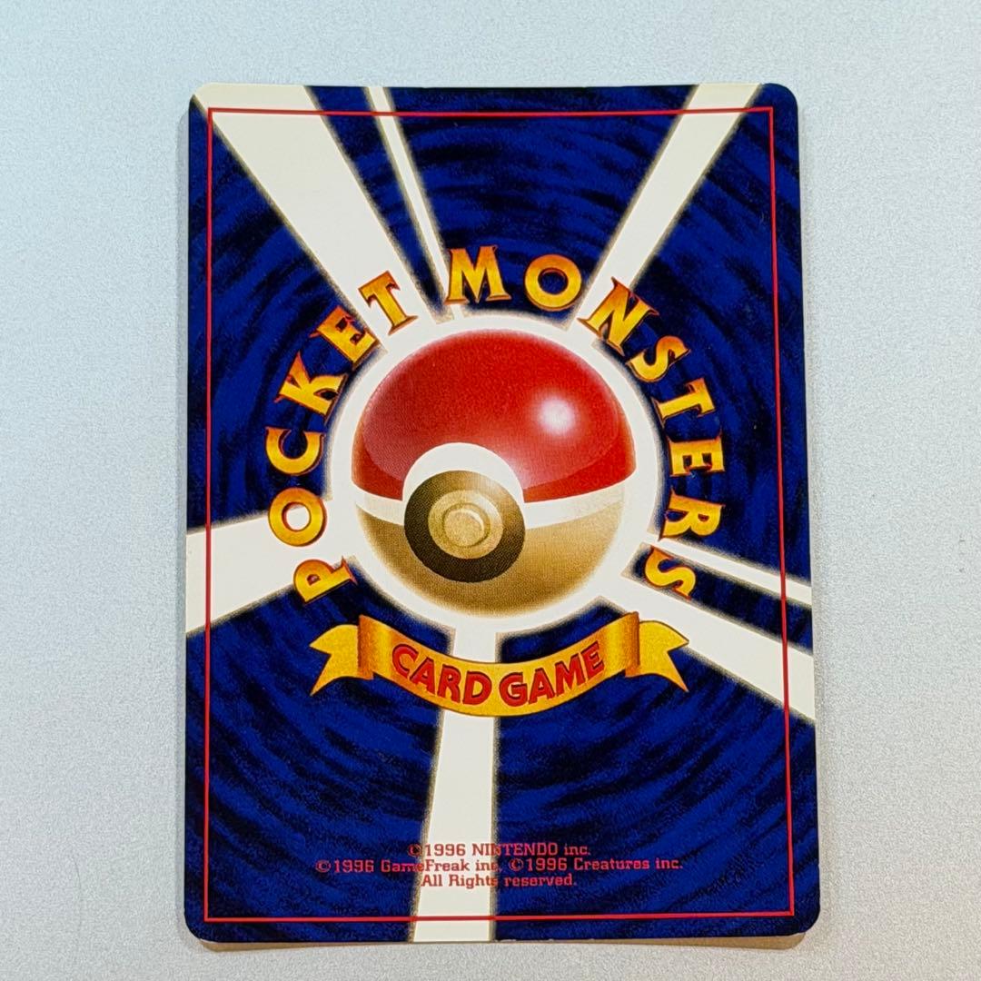 【特価】3/4まで　ポケモンカード ピチュー 旧裏