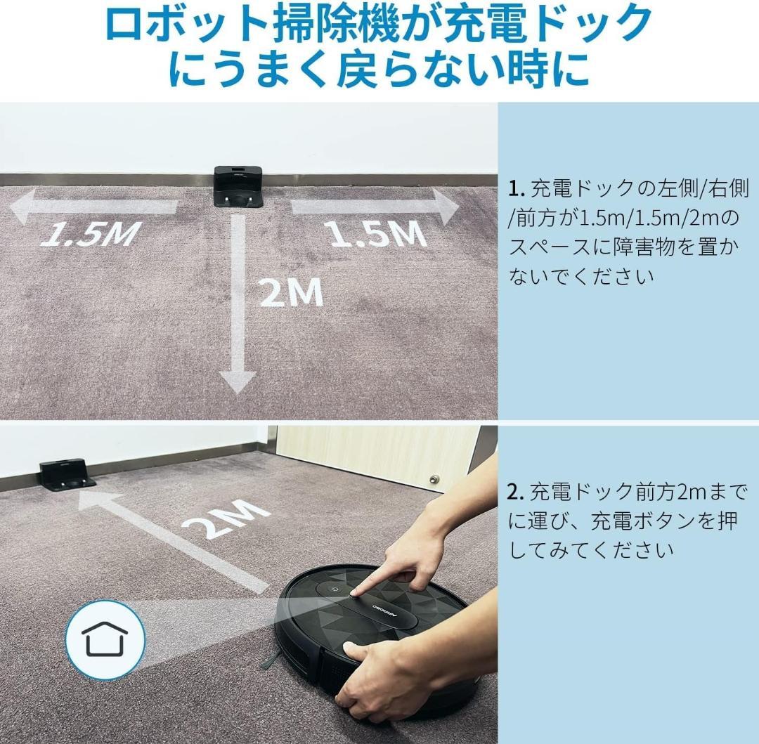 ロボット掃除機 2800Pa 強力吸引 お掃除ロボット 音量調節 WiFi 対応