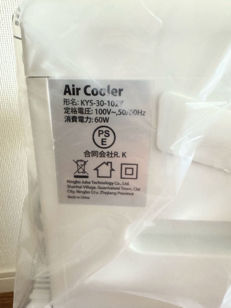 【最安値】冷風扇 冷風機 スポットクーラー デュアルファン 超音波ミスト
