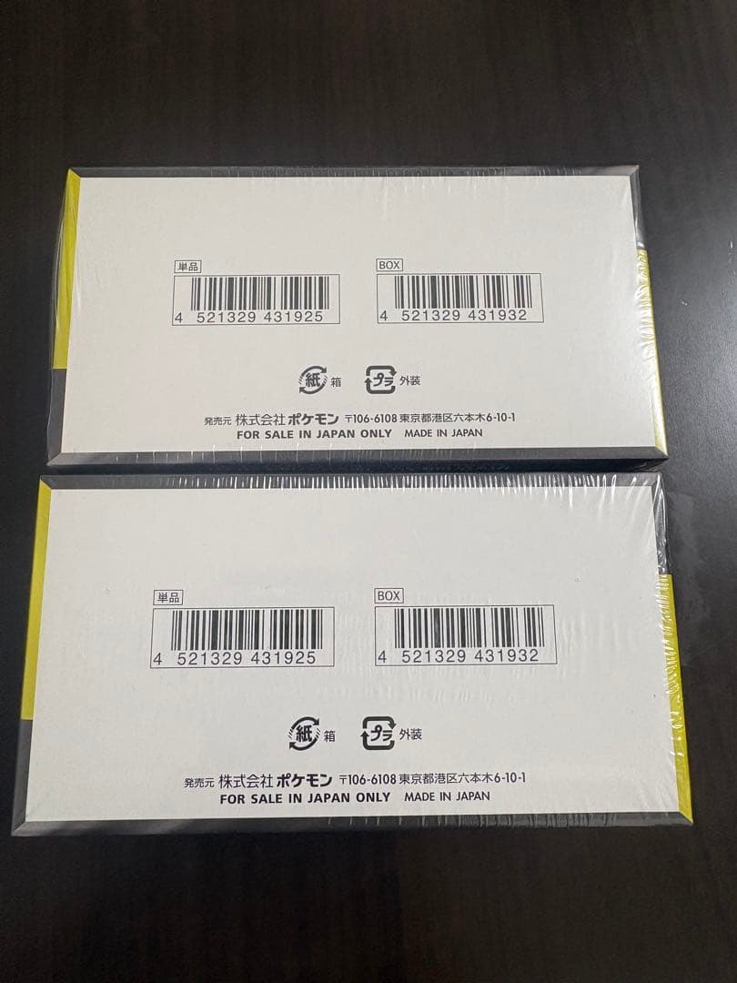 ポケモンカード　メガドリームex シュリンク付き　2BOX