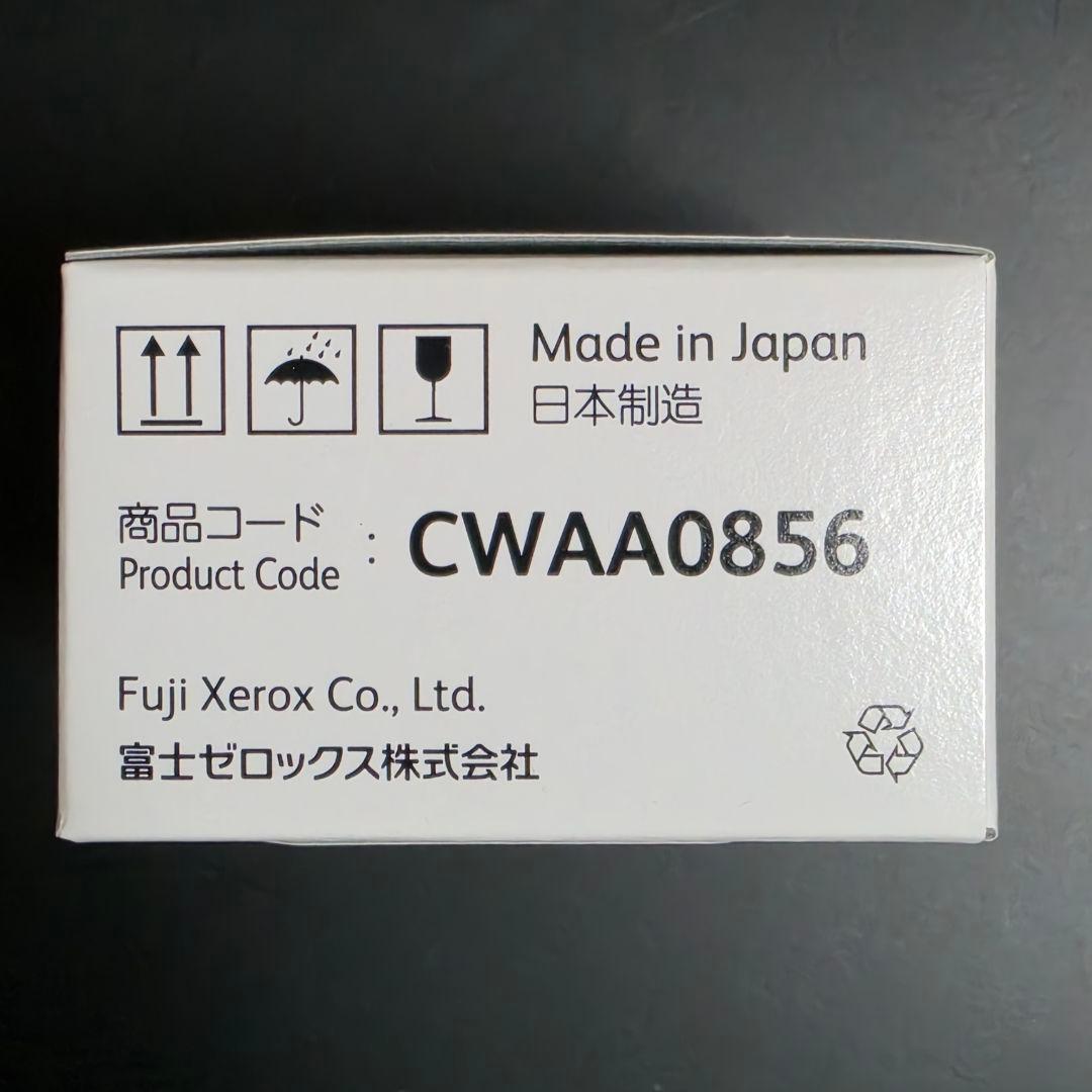 富士ゼロックス コピー機用 ホチキス針 タイプXE CWAA0856 3箱