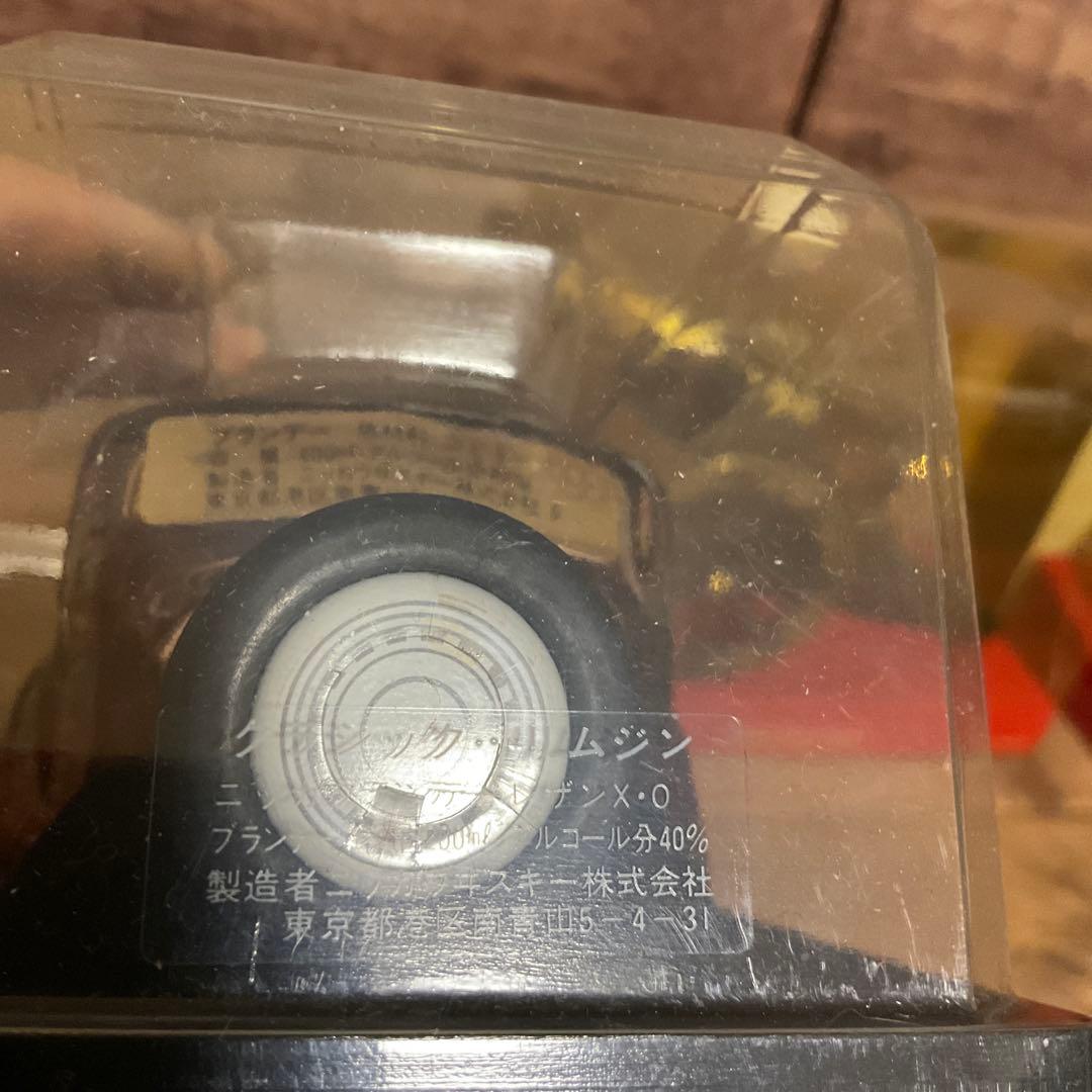 お酒の置物　4点セット