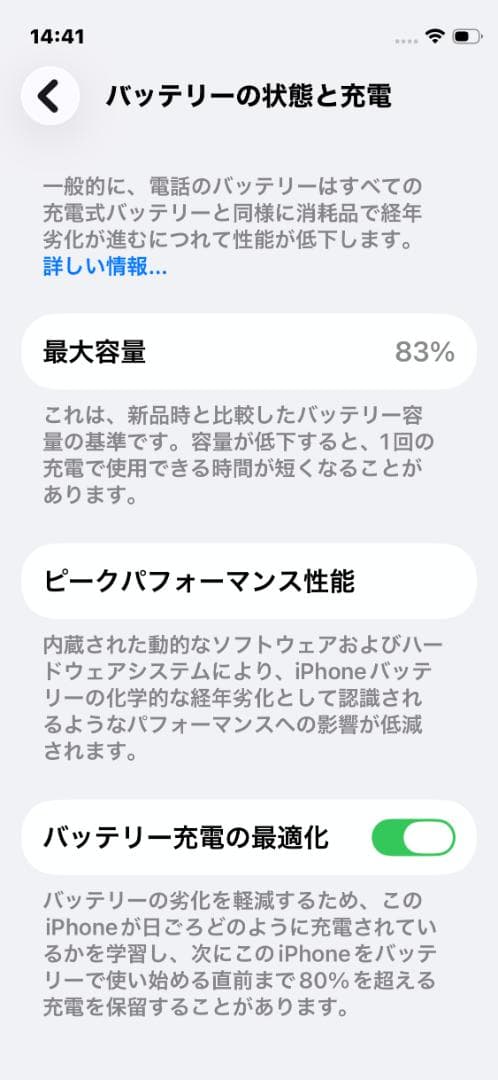 Apple iPhone 12mini 128GB パープル 本体 新フィルム付